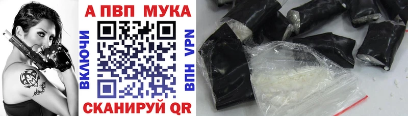 где продают наркотики  Ковылкино  Alpha-PVP кристаллы 
