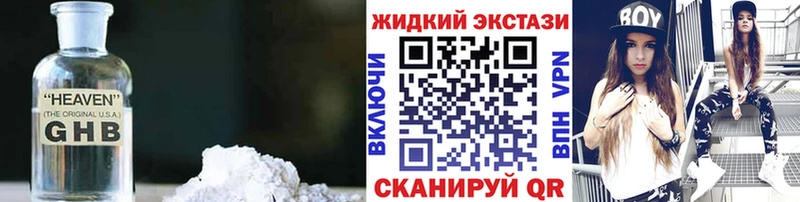 Бутират буратино  Ковылкино 