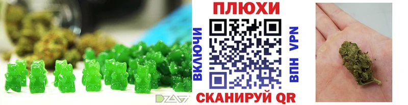Canna-Cookies марихуана  купить закладку  MEGA вход  Ковылкино 