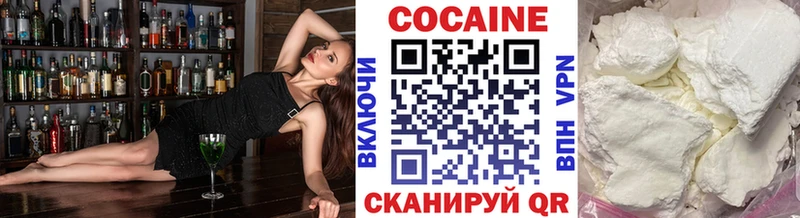 OMG вход купить наркоту Ковылкино Кокаин Эквадор