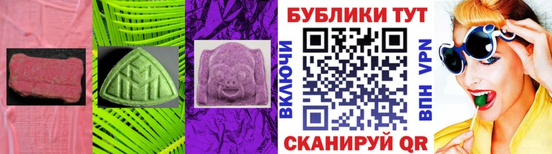 Экстази DUBAI  цена наркотик  Ковылкино 
