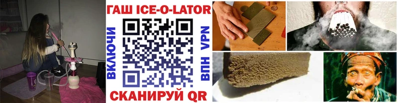 ГАШИШ VHQ  Ковылкино 