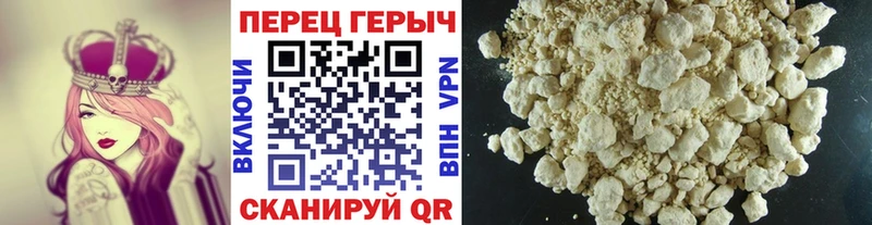 Героин афганец  Ковылкино 