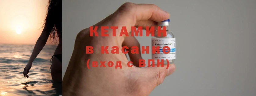 ОМГ ОМГ как зайти  где найти   Ковылкино  КЕТАМИН ketamine 