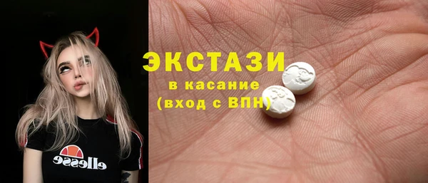 сатива Покачи