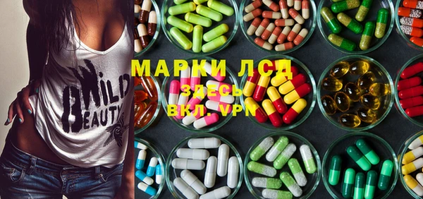 mdma Покровск