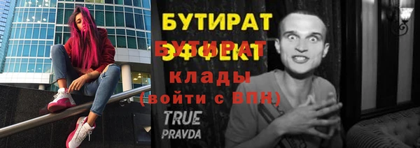 mdma Покровск