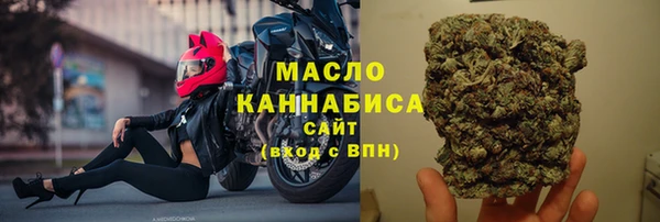 mdma Покровск