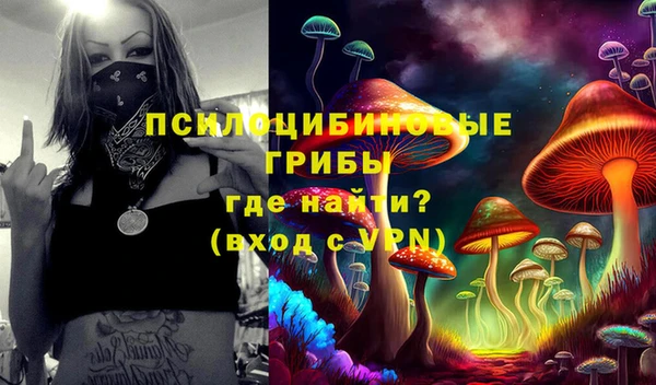кокаин премиум Грязовец