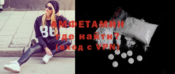 меф VHQ Покров