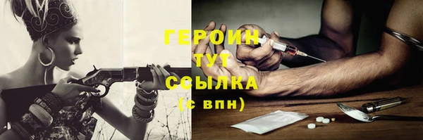мескалин Пестово