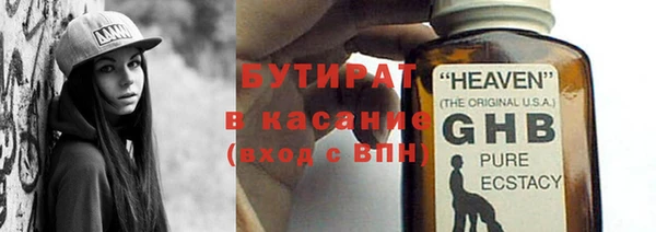 мескалин Пестово