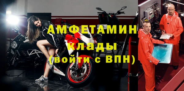 молекула духа Губаха