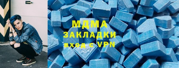 кокаин премиум Грязовец