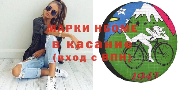 кокаин премиум Переславль-Залесский