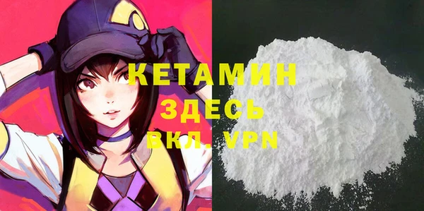 кокаин VHQ Грязи