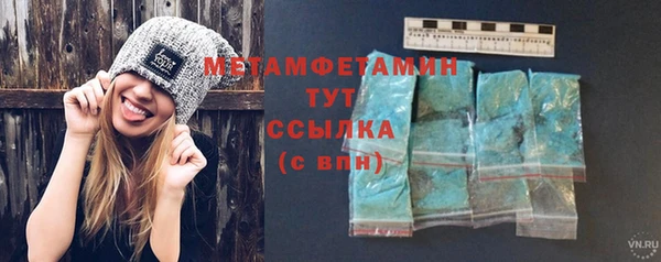 mdma Покровск