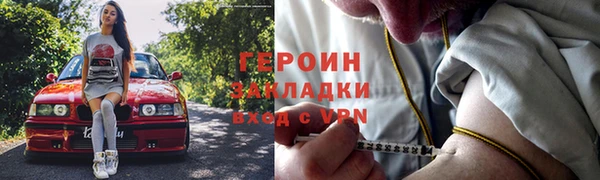 мескалин Пестово