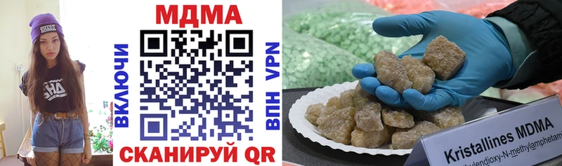 где купить наркоту  Ковылкино  MDMA Molly 