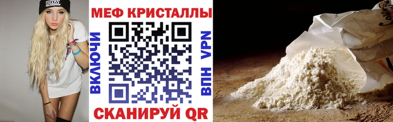 дарк нет какой сайт  Ковылкино  Мефедрон 4 MMC 