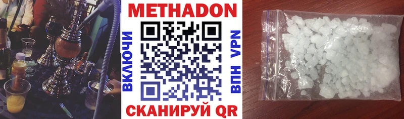 блэк спрут ТОР Ковылкино Метадон methadone