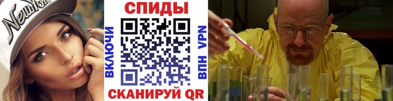 Метамфетамин Methamphetamine  хочу   Ковылкино 