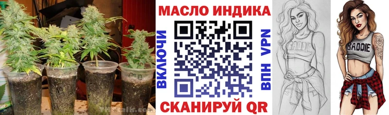 ТГК жижа  Ковылкино 