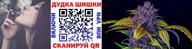 Шишки марихуана AK-47 где продают наркотики Ковылкино